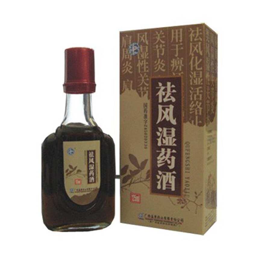 吊酒技術——藥酒喝了能治病嗎？