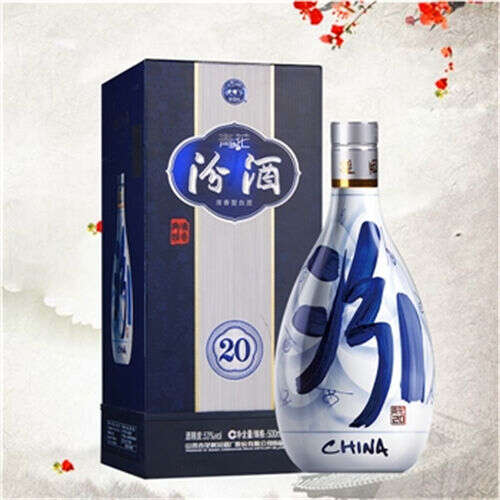 53度汾酒青花20年一般是好多錢