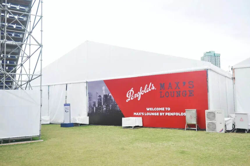 上市五周年，Penfolds Max's奔富麥克斯“潛力覺醒”之路從未停止