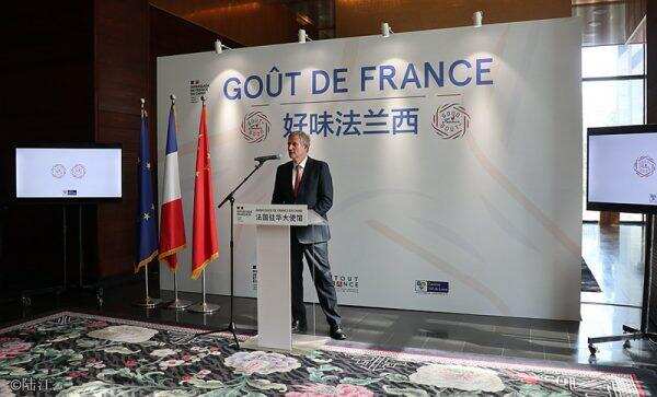 2021 年“好味法蘭西”（GOUT DE FRANCE）美食活動正式啟動