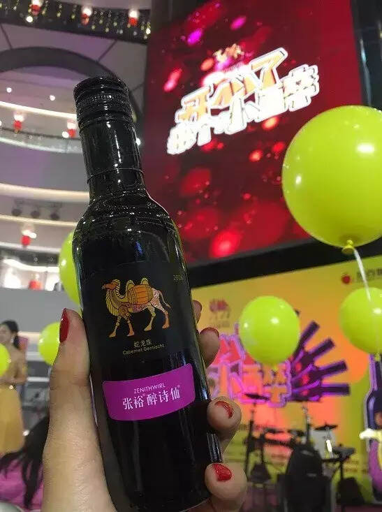 小瓶裝葡萄酒風頭正勁？