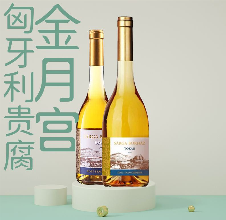 同為葡萄酒，為什么有的能存上百年，有的一年就過了適飲期？