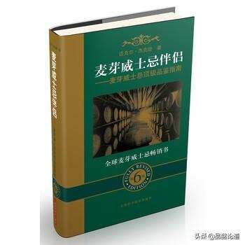 看看邁克爾·杰克遜眼中“最好之列”的入門單麥威士忌有哪些？