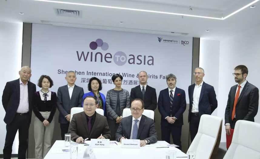 百高與意大利維羅納展會簽約，聯手打造深圳國際酒展Wine to Asia