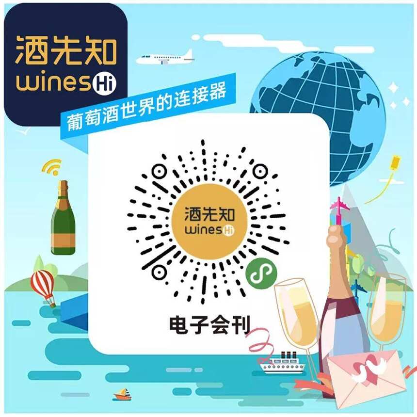 秋糖 | 最大葡萄酒展TaoWine天津康萊德酒店展必備觀展攻略