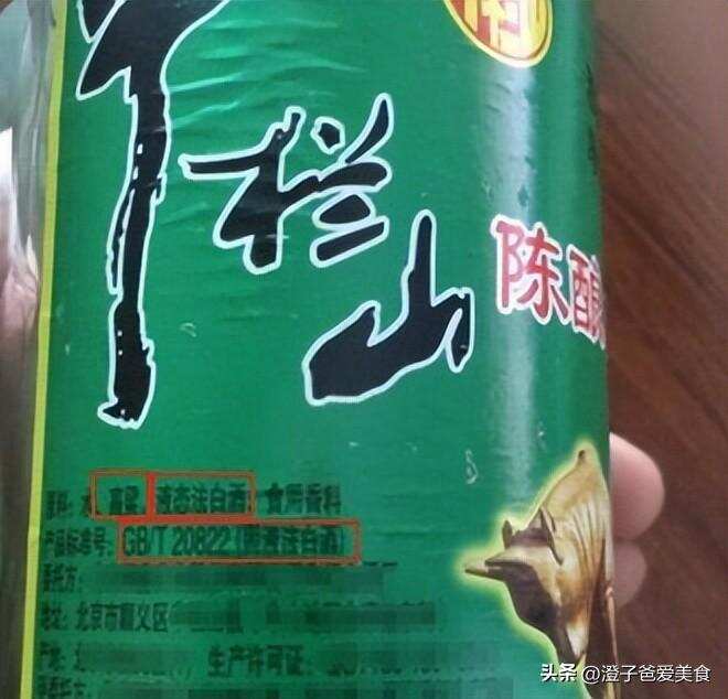 明知是酒精勾兌酒，牛欄山還如此受歡迎，很多人愿意喝，為啥？