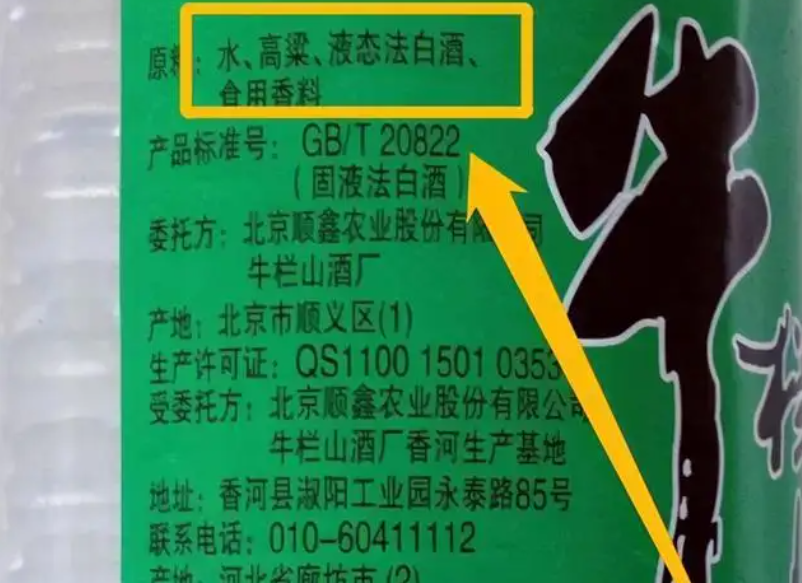 50歲以后喝酒要注意啥？專家提醒：牢記2喝3不喝，早知早受益