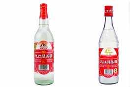 九江雙蒸酒