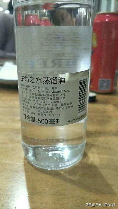 酒精度達到96度的“生命之水”，3人一瓶下肚，能品出怎樣的境界