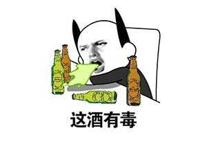 白酒為什么會有苦味？