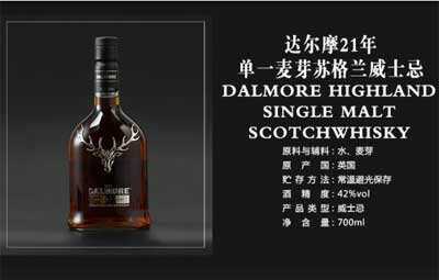 Dalmore大摩21年威士忌值得收藏嗎