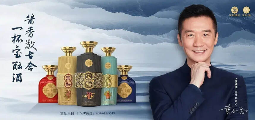 中國（濟南）醬酒大會，“酒業新物種”寶醞集團來了