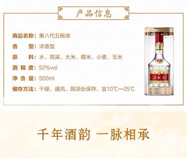 秋季適合喝什么酒？怎樣喝的健康？