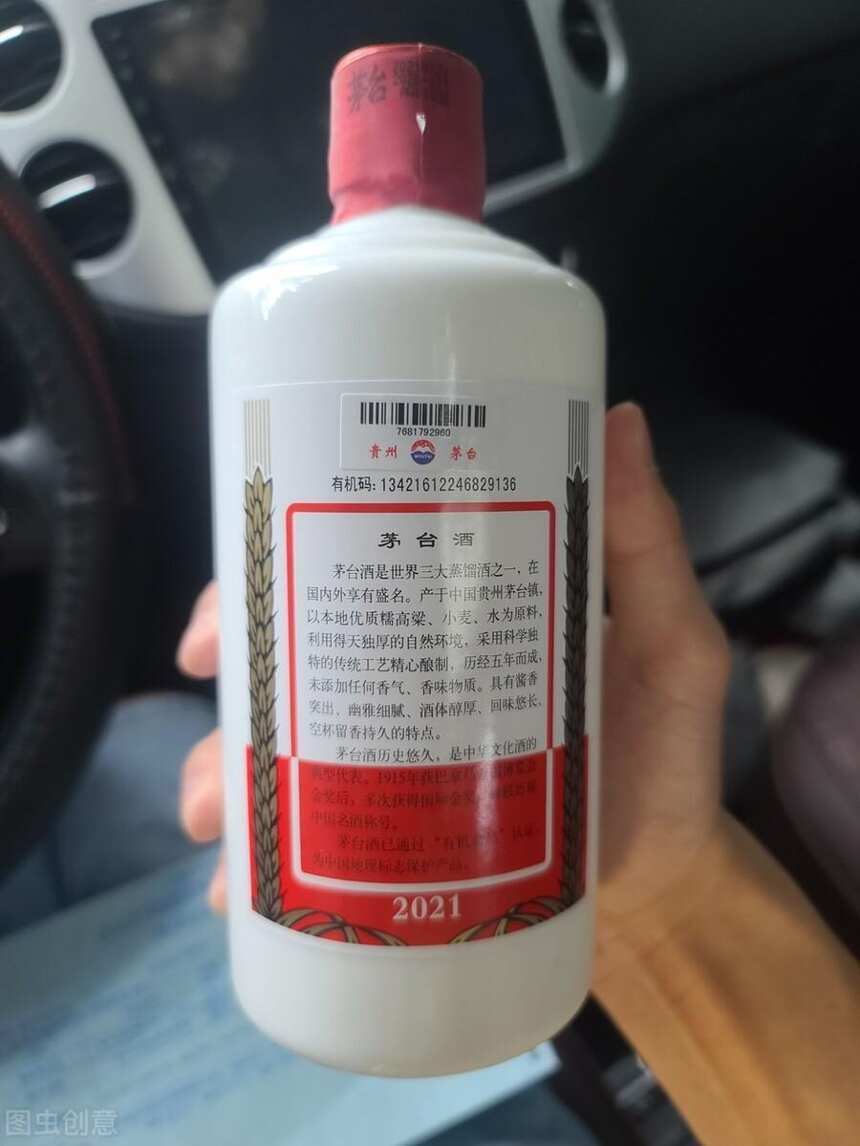 茅臺酒的四種產品結構，你最喜歡哪一種？