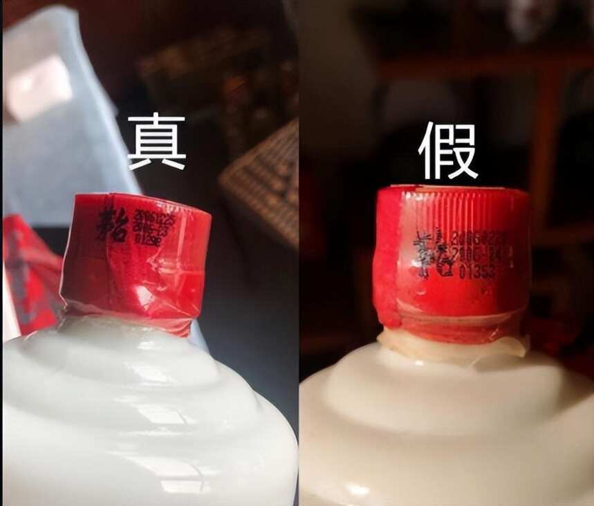 茅臺酒怎么鑒定？新手必看