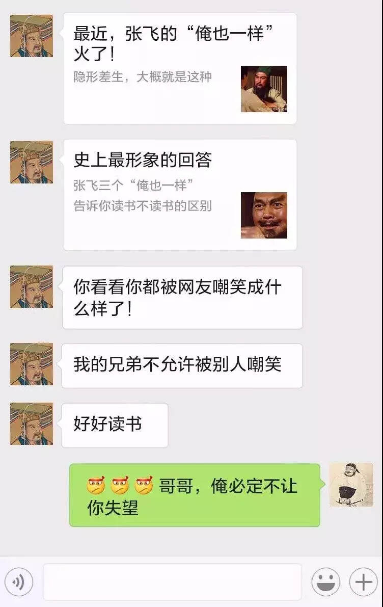 假如把古代的詩人拉個酒友微信群，酒過三巡，他們會聊些什么呢？