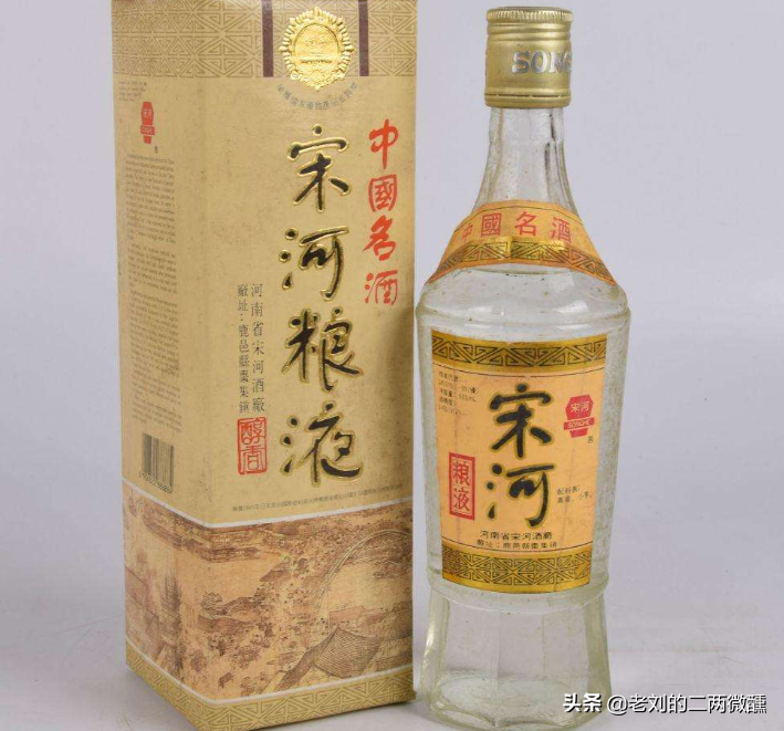 河南的光瓶酒“大哥”，被網友評為“最難喝”的酒，老酒友：懷念