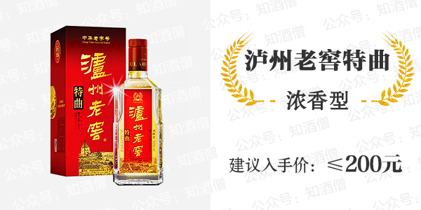 春節購酒指南，知酒僧為您推薦：快過年了，自家人喝什么酒合適？