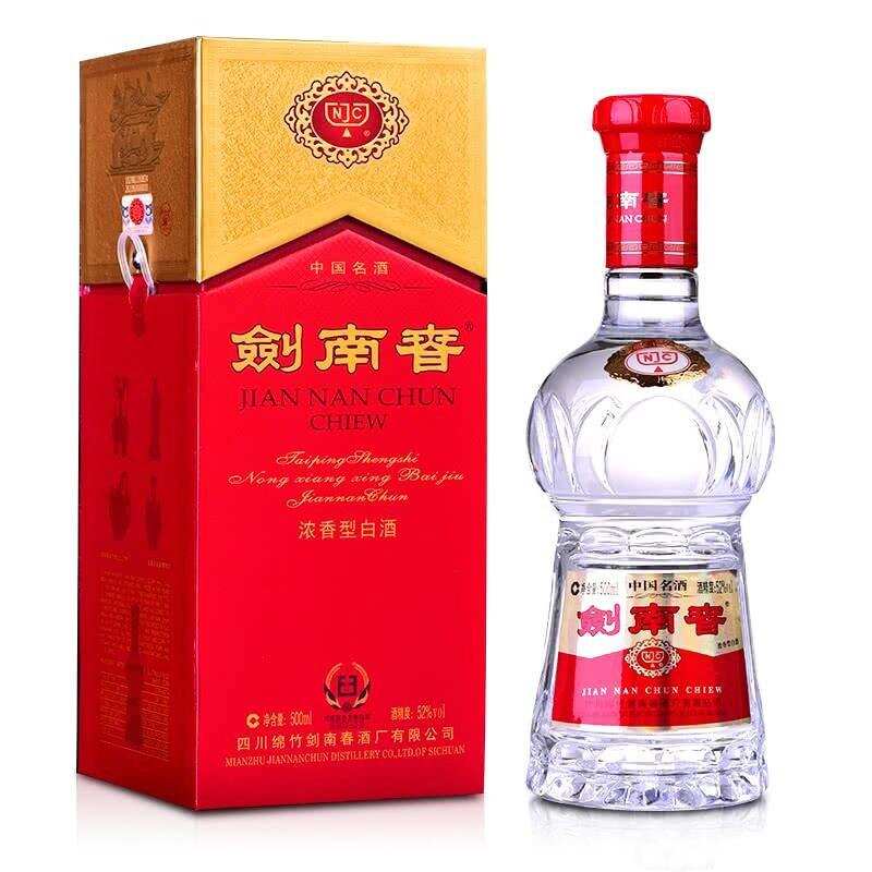 劍南春水晶劍PK青花20年，誰才是性價比之王？酒友的回答太搞笑了