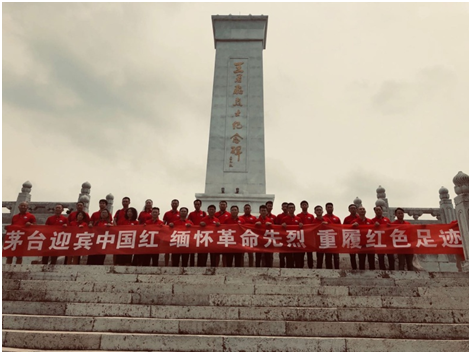 祝福黨的生日，茅臺迎賓酒（中國紅）紅動中國