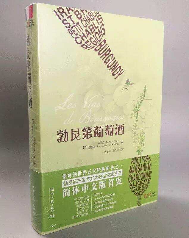 這份超棒的最新書單，愛酒之人都會喜歡