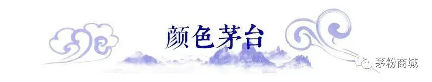 盤點市面上最常見的100款茅臺酒