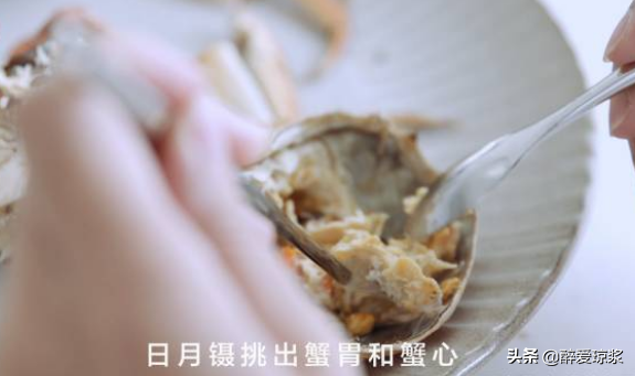 醉愛瓊漿&大閘蟹完美吃法——一只走心的蟹