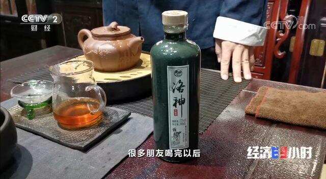 貪婪的人，請放過茅臺和老酒