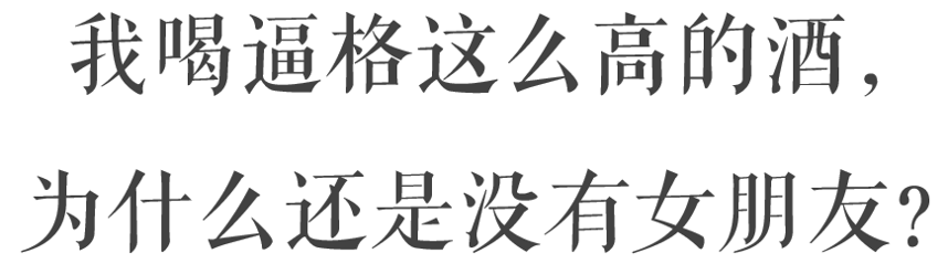 馬云最愛的頂級單一麥芽威士忌，麥卡倫全系列詳解