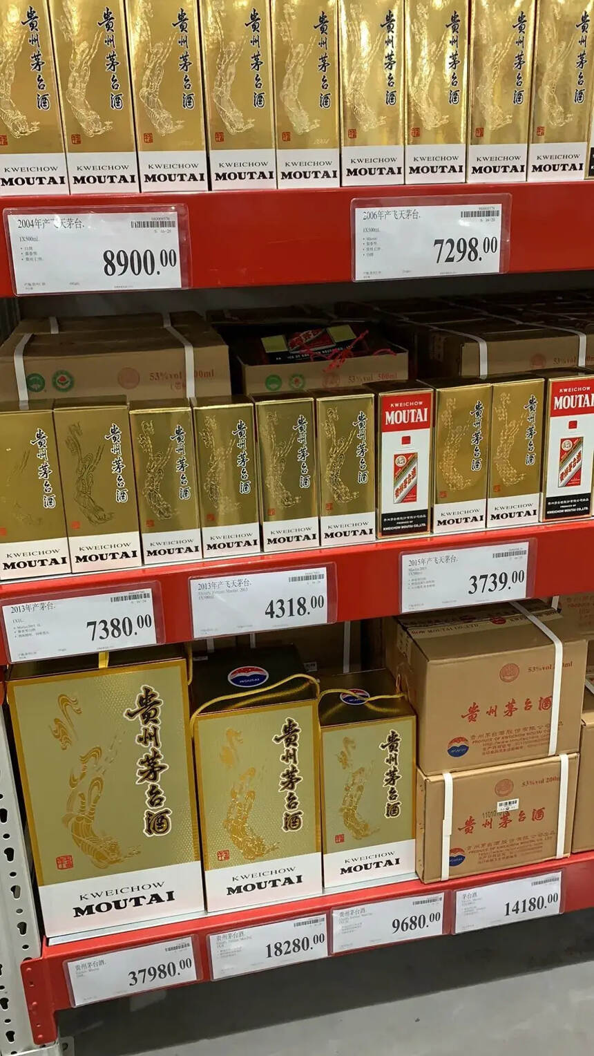 茅臺酒價大漲，中秋急需用酒怎么辦？