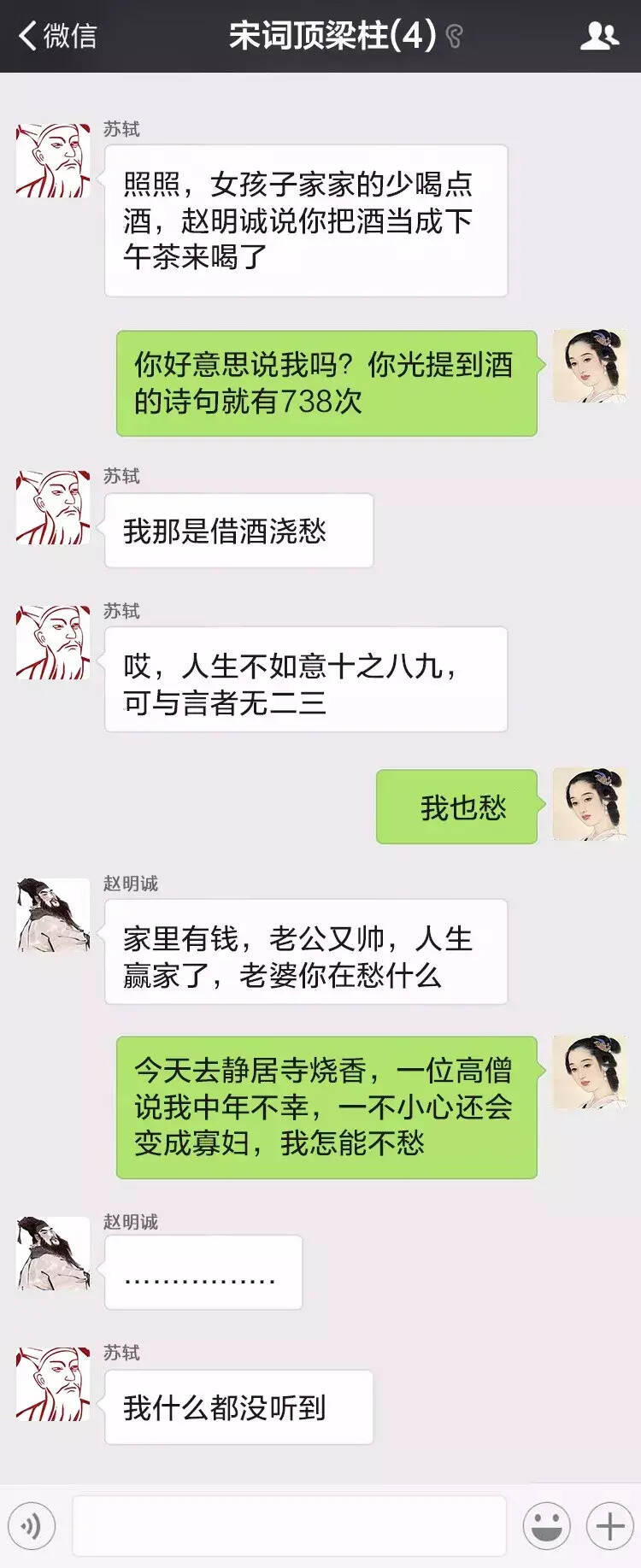 假如把古代的詩人拉個酒友微信群，酒過三巡，他們會聊些什么呢？