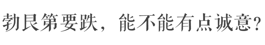 勃艮第葡萄酒，價格終于跌了？