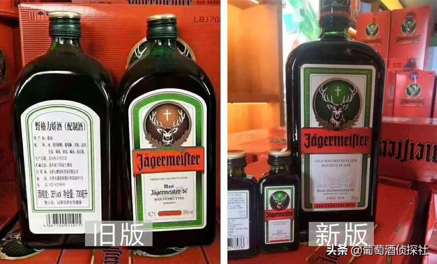 各種版本的野格酒，您分得清真假嗎？