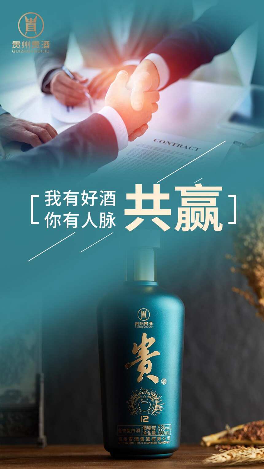 低端白酒怎么銷？