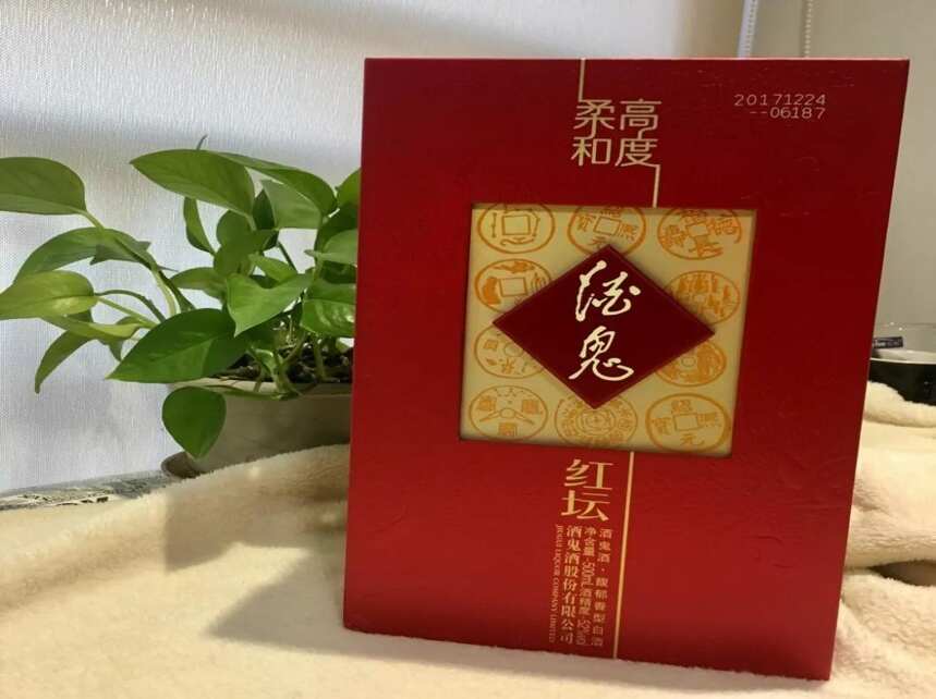 紅壇酒鬼酒讓國宴品質就在你身邊