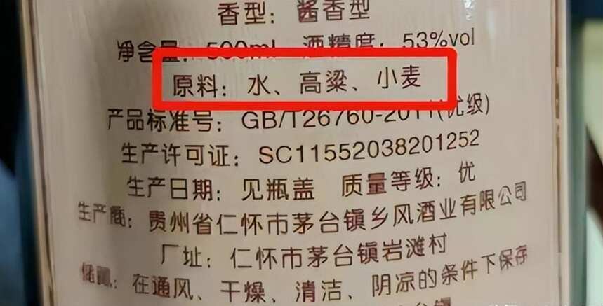 牢記“2選2不選”技巧，輕松挑到全糧佳釀，從此買酒不踩坑