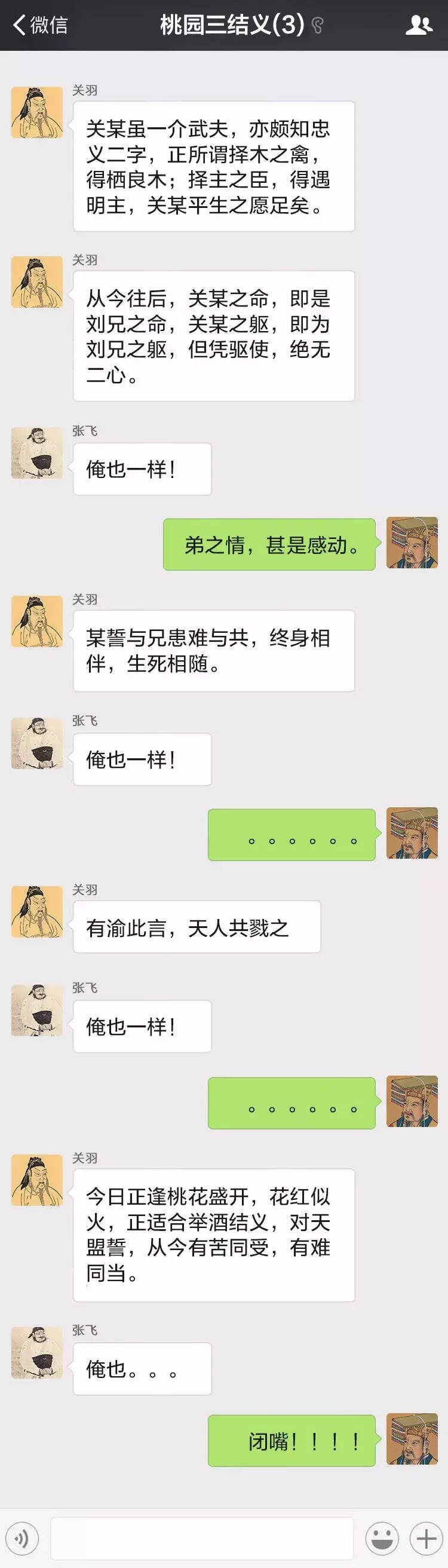 假如把古代的詩人拉個酒友微信群，酒過三巡，他們會聊些什么呢？