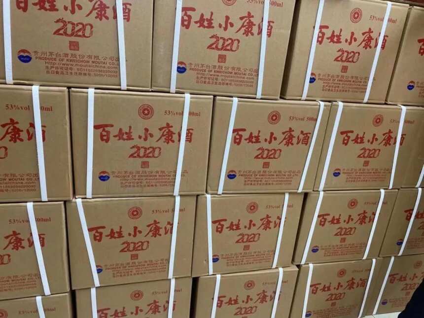 四季度，68個渠道放量4160噸飛天茅臺酒