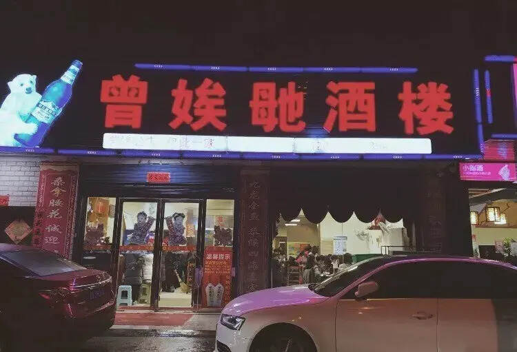 長沙，一座被湖南廣電耽誤的美食城市。