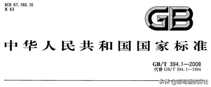 哪些“食用酒精”可以替代“醫用酒精”？稀釋“工業酒精”可行嗎