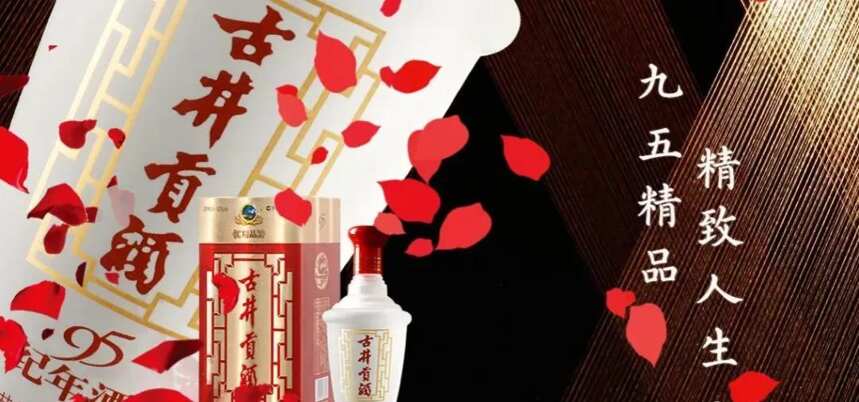 魚頭酒丨中國酒桌文化