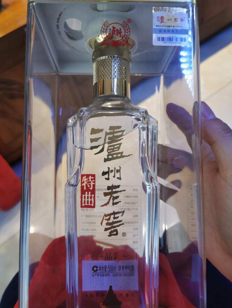 都說瀘州老窖喝著美，我覺得它的美有點虛假