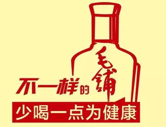 中國酒業新勢力（三）：傳統與進步——中國露酒