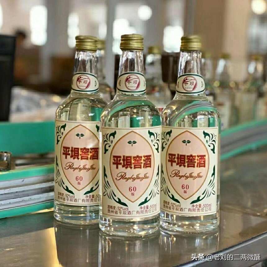 平壩窖酒才是貴州人心頭好？曾比茅臺還要火，如今在超市貨架積灰