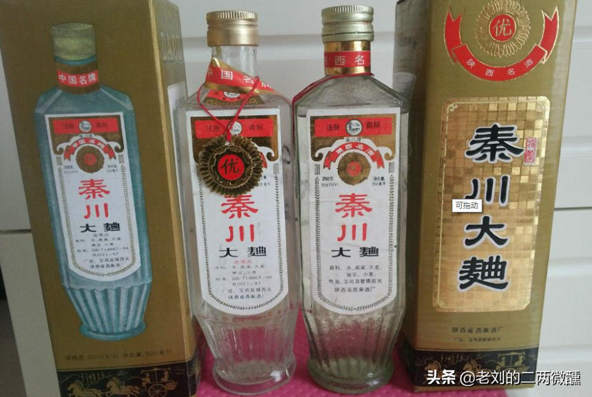 西鳳酒掉隊，陜西再無好酒？陜西人：有，只不過它們也正在掉隊