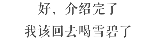 全球最貴冰酒大盤點，加拿大竟然排不進前10？