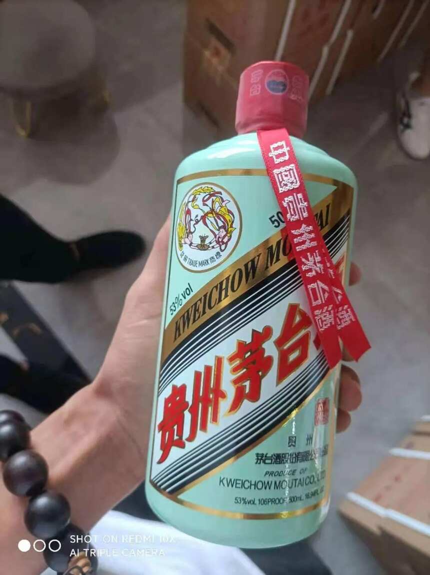 這款5000元的新茅臺酒，什么來頭？