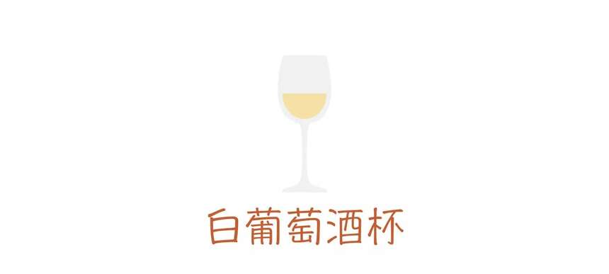 紅酒杯種類這么多，該怎么選？