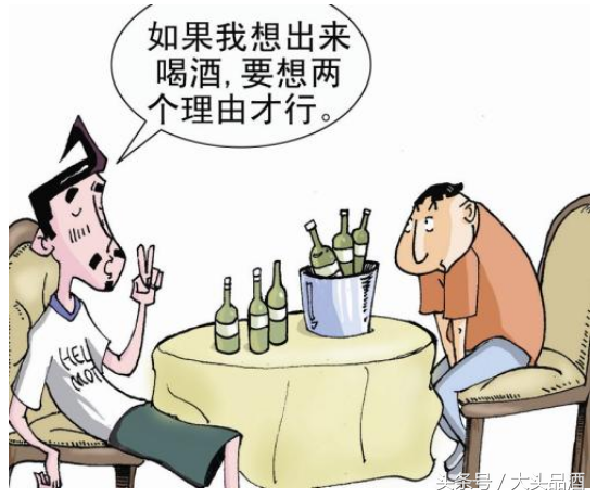 喝酒是個技術活，喝的好有車有房；喝的差就是個“酒瘋子”！