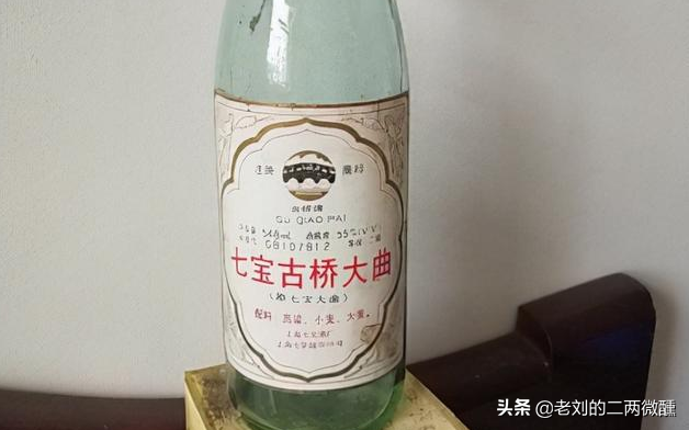 上海有白酒嗎？本地人：七寶大曲酒曾經輝煌一時，不過現在沒了